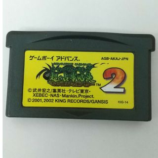 ゲームボーイアドバンス(ゲームボーイアドバンス)のAGB シャーマンキング 超 占事略決2 アドバンス(携帯用ゲームソフト)