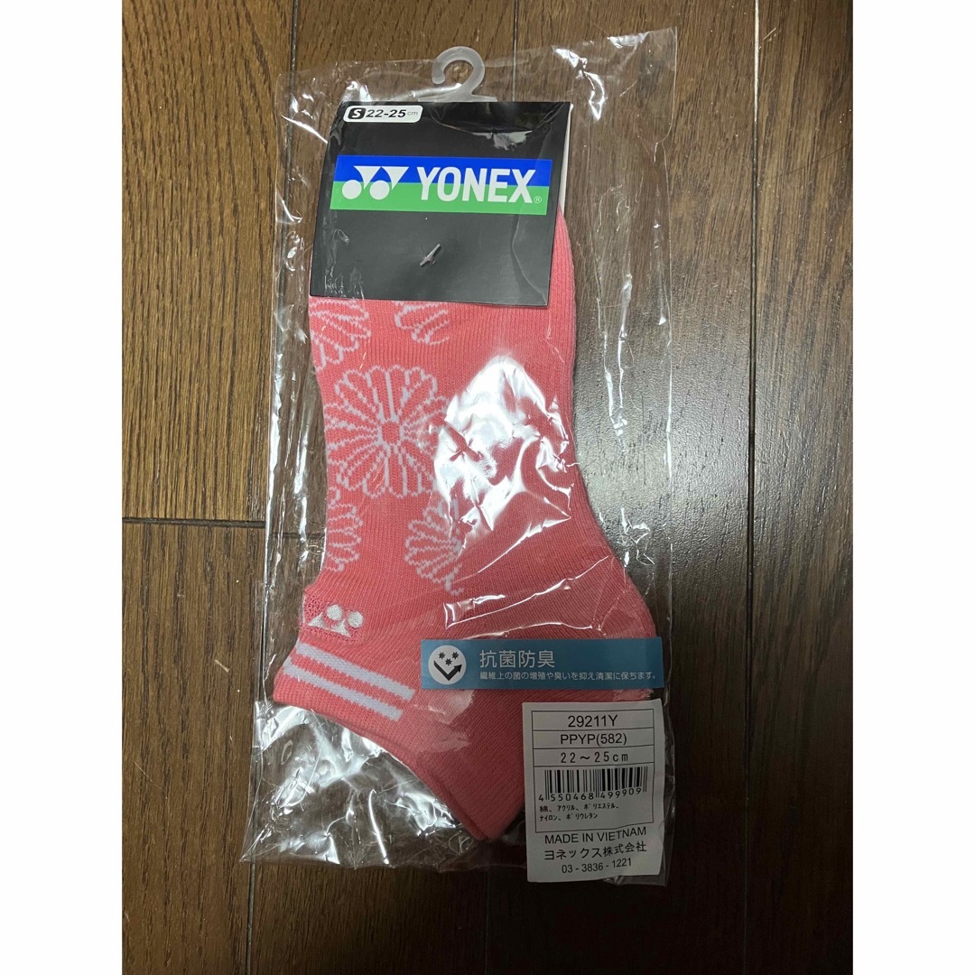 YONEX(ヨネックス)のヨネックス　テニスソックス レディースのレッグウェア(ソックス)の商品写真