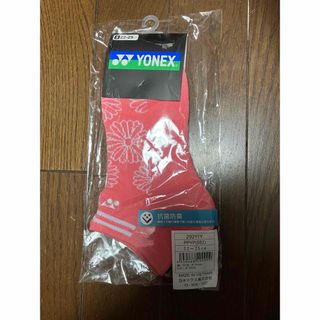 ヨネックス(YONEX)のヨネックス　テニスソックス(ソックス)