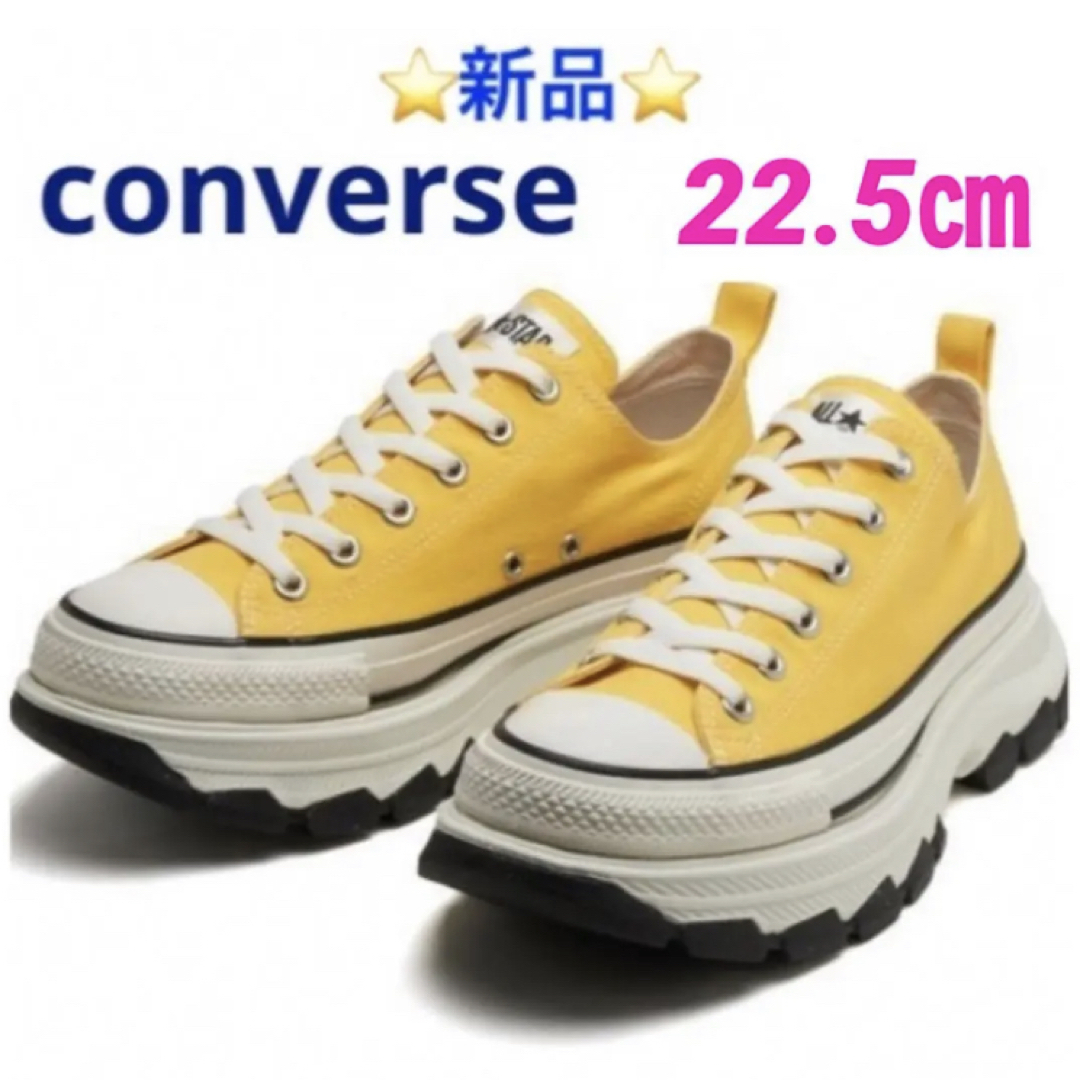 イエローサイズCONVERSE AS (R) TREKWAVE OX  22.5㎝