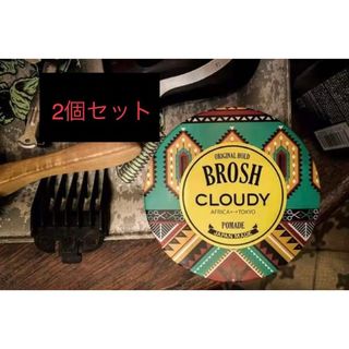 ワコマリア(WACKO MARIA)の【会長様専用】BROSH×CLOUDY コラボポマード ブロッシュ2個(その他)