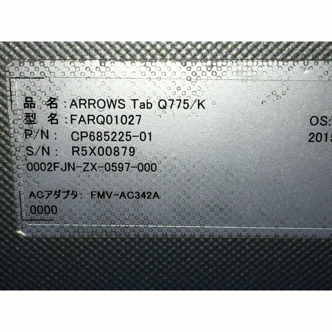 冬の華 富士通 ARROWS Tab Q775/K 美品 i5 第5世代 128GB - 通販