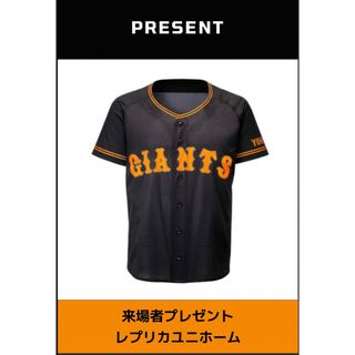 読売ジャイアンツ - ジャイアンツ⚾️ユニフォーム&タオル