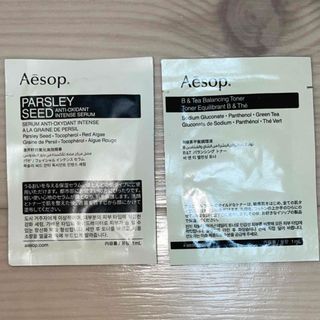 イソップ 化粧品サンプル / トライアルセットの通販 700点以上 | Aesop ...