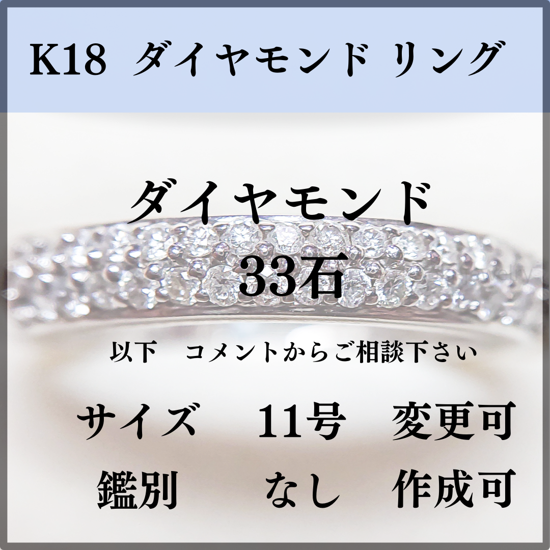 K18(18金)ダイヤモンドリング ハーフエタニティ 甲丸 ボリューム