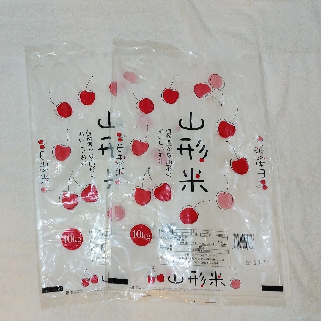米袋10kgサイズ×2枚 ハンドメイドの素材/材料(各種パーツ)の商品写真