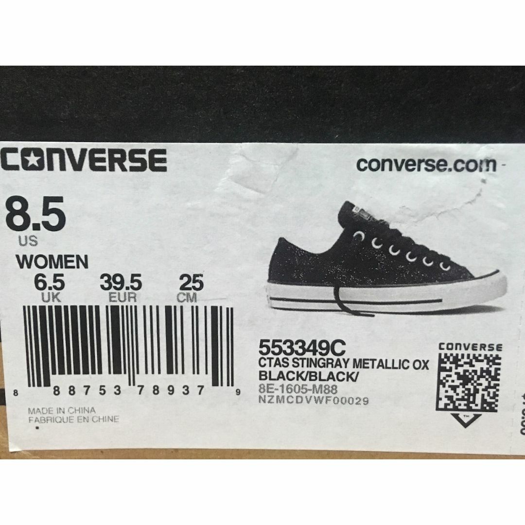 ALL STAR（CONVERSE）(オールスター)のコンバース オールスター スティングレー メタリック W's 25cm レディースの靴/シューズ(スニーカー)の商品写真