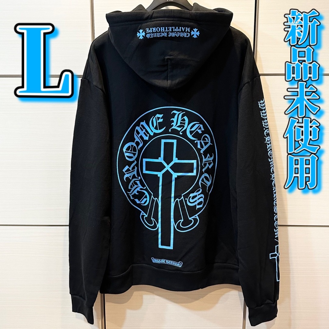 【L】CHROME HEARTS メイプルソープ Hoodie オンライン限定ブラック付属品