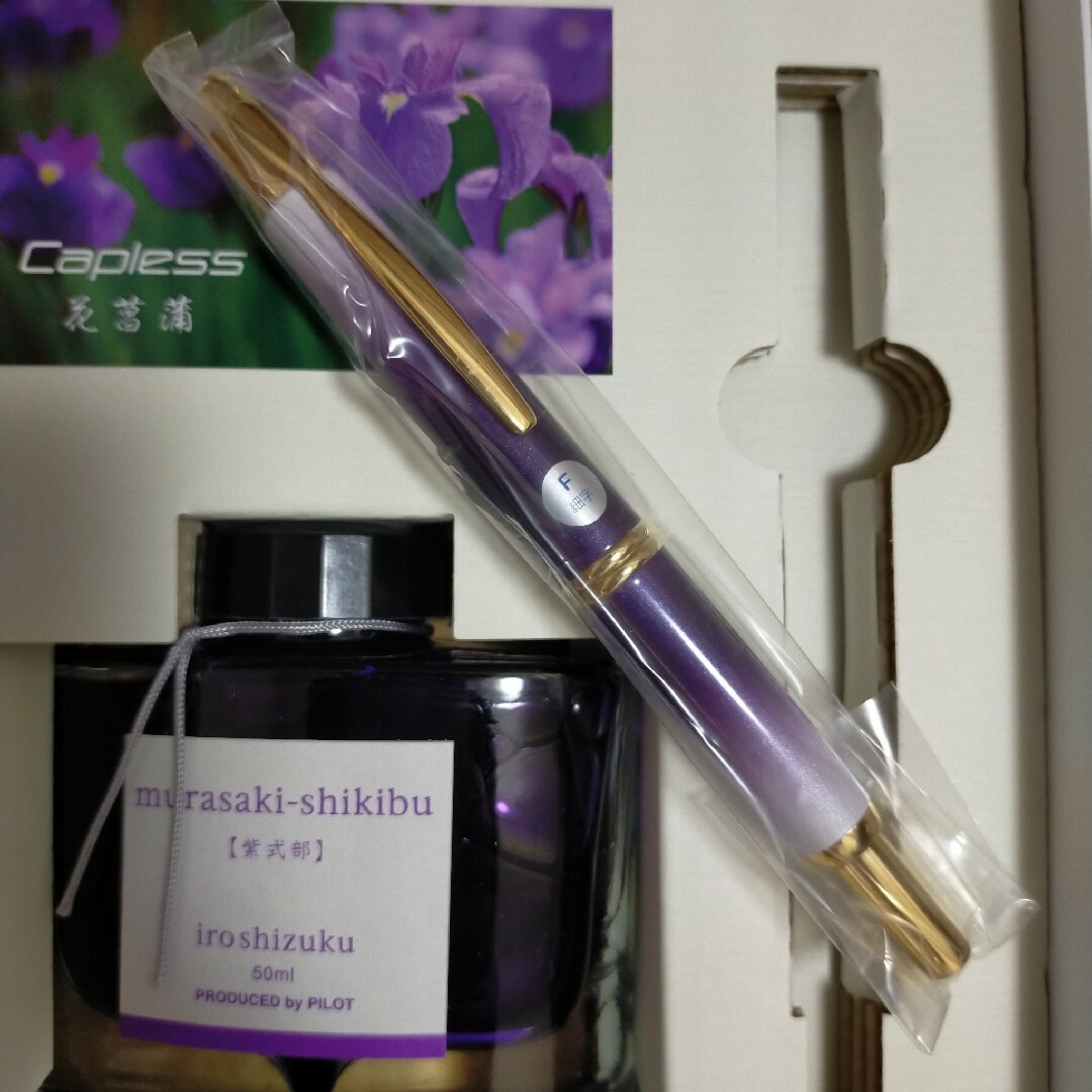PILOT - キャップレス 限定 花菖蒲の通販 by トモ's shop|パイロット