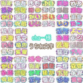 85ページ目 - ハートの通販 20,000点以上(エンタメ/ホビー) | お得な