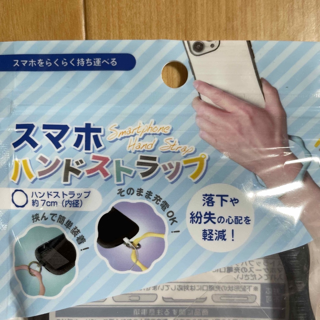 スマホ　ハンドストラップ☆新品未使用品 スマホ/家電/カメラのスマホアクセサリー(その他)の商品写真