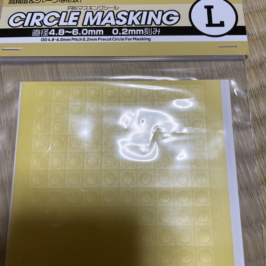 ハイキューパーツ|HIQ PARTS CMS-L-MSK 円形マスキングシールL エンタメ/ホビーのおもちゃ/ぬいぐるみ(模型/プラモデル)の商品写真