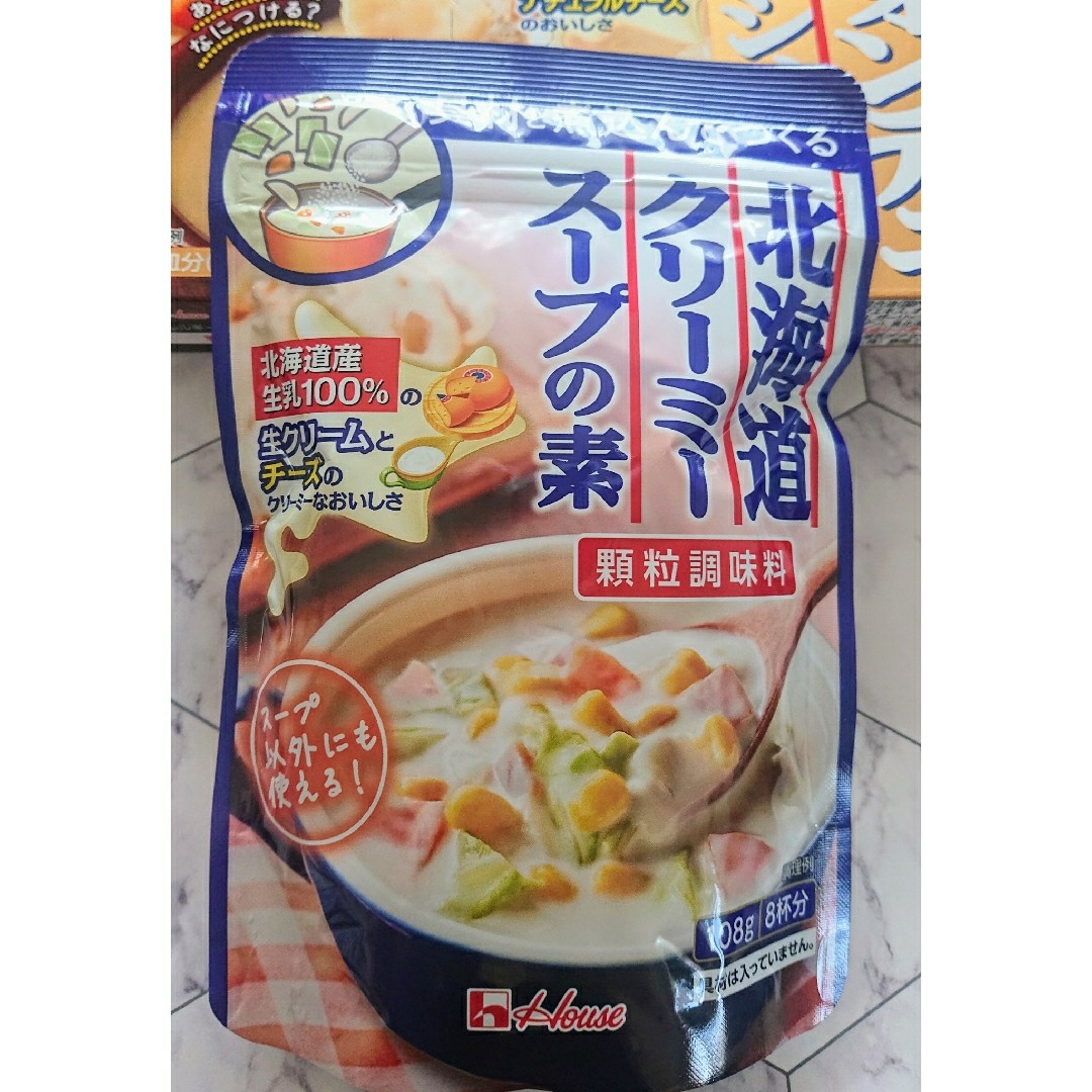 ハウス食品(ハウスショクヒン)のハウス食品  北海道クリーミースープの素 フォンデュシチュー シチューオンライス 食品/飲料/酒の加工食品(レトルト食品)の商品写真