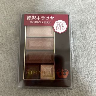 リンメル(RIMMEL)のリンメル ショコラスウィートアイズ 015 ストロベリーショコラ(4.6g)(アイシャドウ)