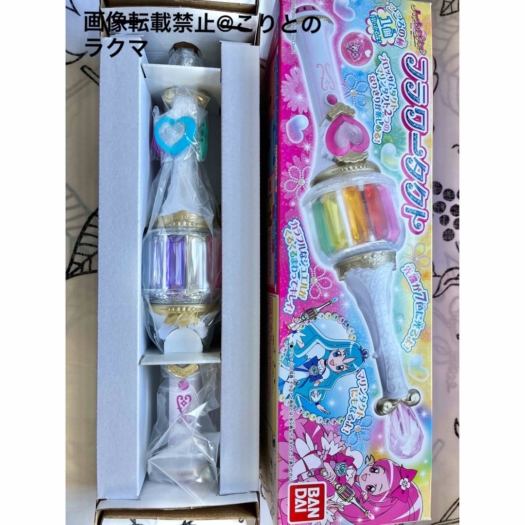 人気商品超目玉 目玉商品 【新品未使用】ハートキャッチプリキュア