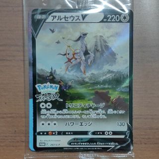 未開封品！　ポケモン　アルセウス　特典カード(シングルカード)