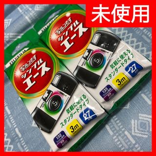 フジフイルム(富士フイルム)の【値下げ！未開封】使い捨てカメラ　FUJIFILM 写ルンです　27枚撮(フィルムカメラ)