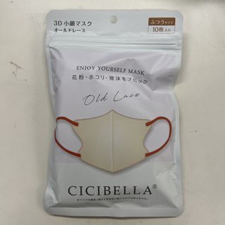 CICIBELLA シシベラ 3D小顔マスク 10枚 オールドレース(日用品/生活雑貨)