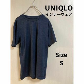 ユニクロ(UNIQLO)の32a727 UNIQLO ユニクロ　インナーウェア　半袖　透け感あり　ブルー(その他)