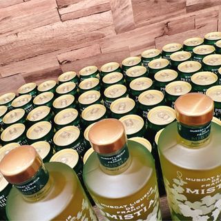 MISTIA ミスティア マスカットリキュール 700ml 未開封 3本セットの