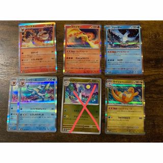 ポケモンカード151 まとめ売り　コメントから欲しいカードを選んでください(シングルカード)