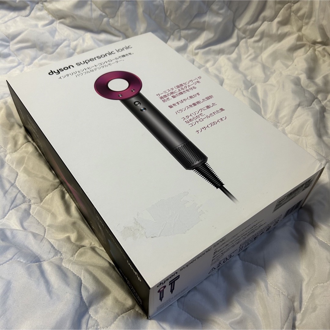 Dyson(ダイソン)の整備品 dyson supersonic HD01  付属品フルセット 箱付き❸ スマホ/家電/カメラの美容/健康(ドライヤー)の商品写真