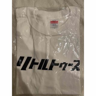 【未開封】オードリーのオールナイトニッポン リトルトゥースTシャツ+リストバンド(お笑い芸人)