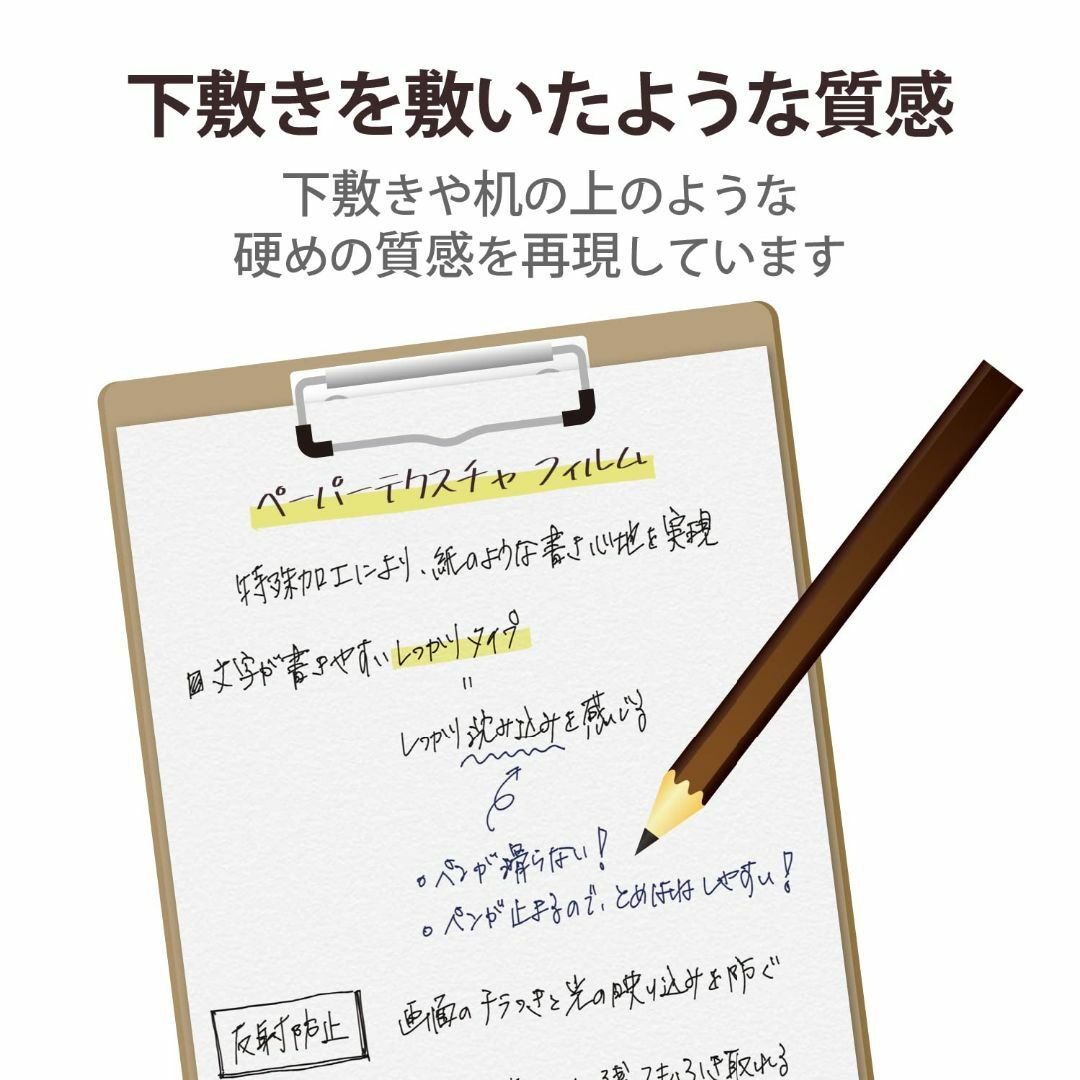 エレコム iPad Pro 11 第4/3/2/1世代 (2022/2021/2