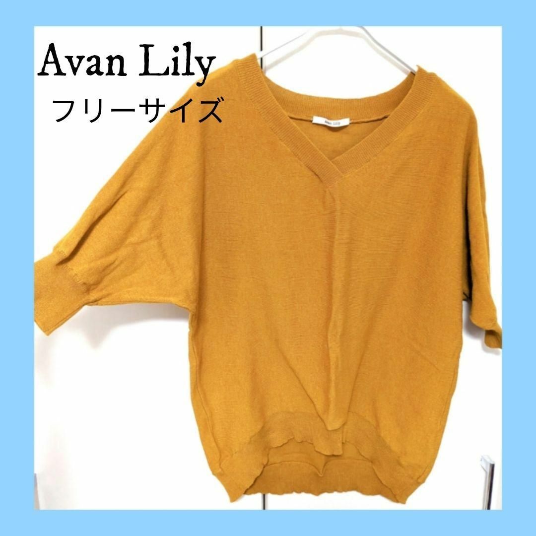 Avan Lily　アヴァンリリー　フリーサイズ　イエロー　トップス　ベアトップ レディースのトップス(Tシャツ(半袖/袖なし))の商品写真