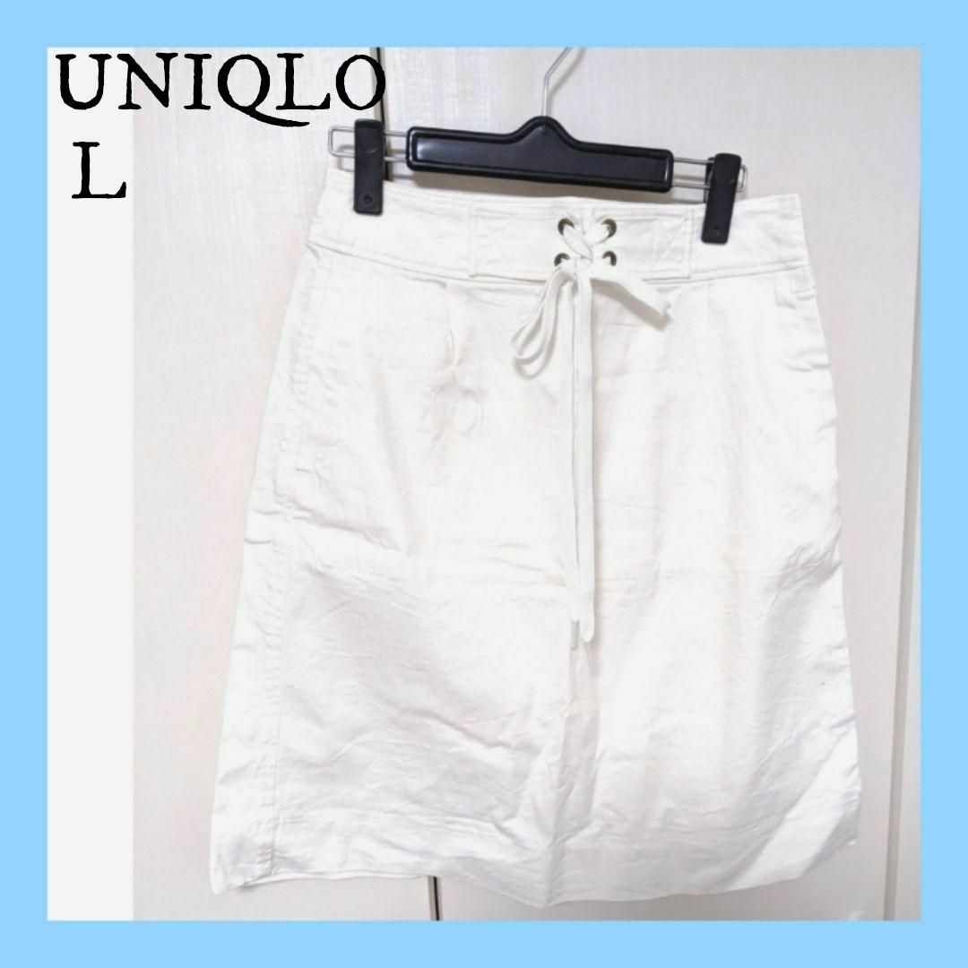 UNIQLO ユニクロ 膝丈スカート 台形スカート M ホワイトの通販 by kmty shop|ラクマ セシルマクビー 台形スカート #ホワイト