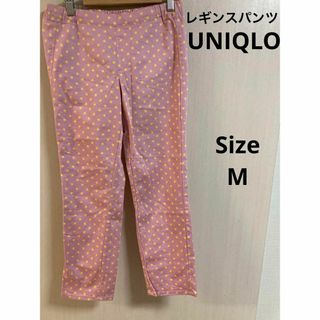 ユニクロ(UNIQLO)の32a745 ユニクロ　UNIQLO レディース　レギンスパンツ　ドット柄(レギンス/スパッツ)