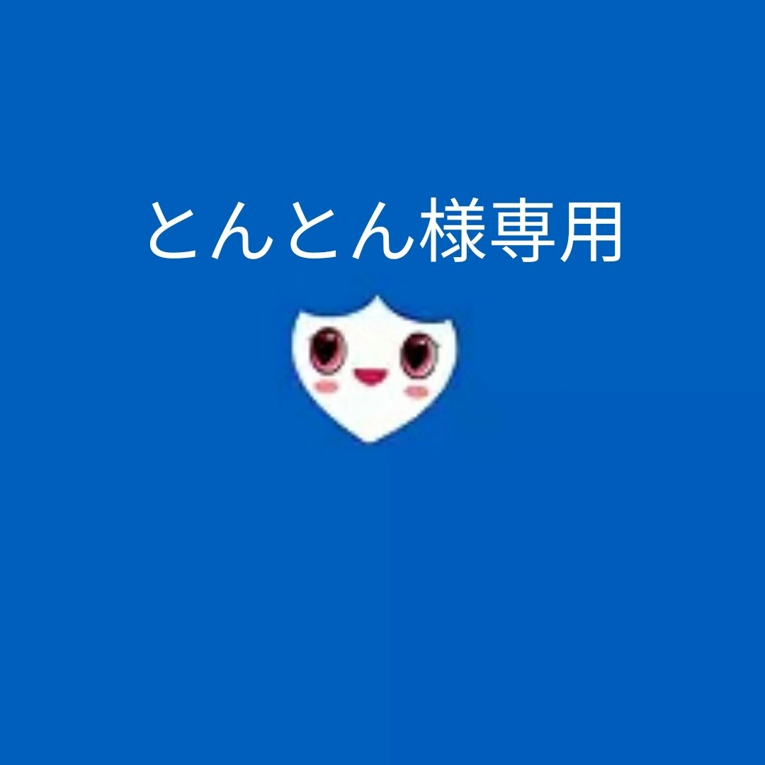 とんとん様専用の通販 by jihyoken's shop|ラクマ