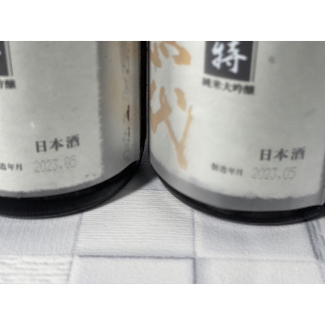 十四代◉超特　純米大吟醸　720ml