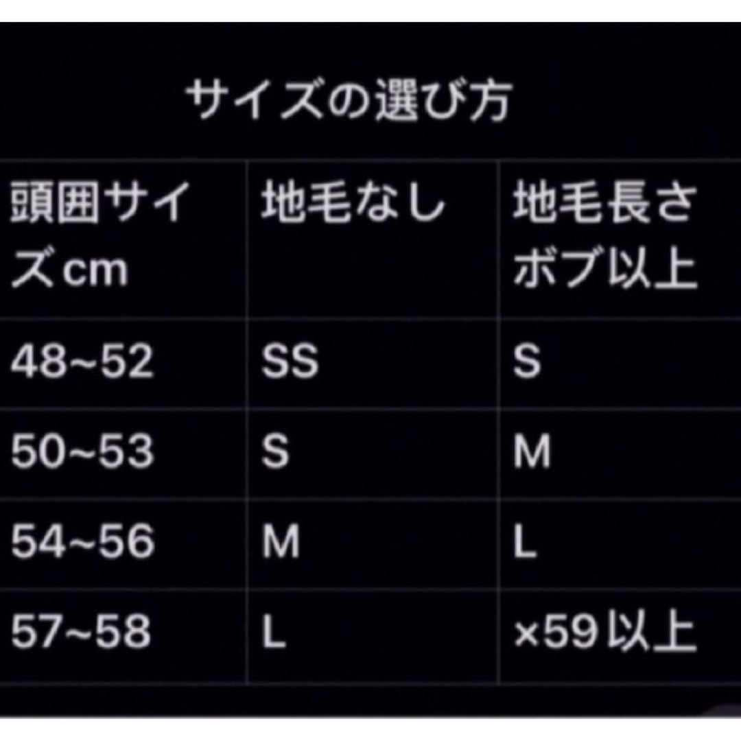 前髪あり 人工肌 百合子ウィッグ-tops.edu.ng