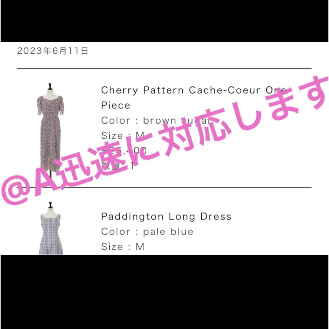 Her lip to(ハーリップトゥ)のher lip to Paddington Long Dress ブルーM新品 レディースのワンピース(ロングワンピース/マキシワンピース)の商品写真