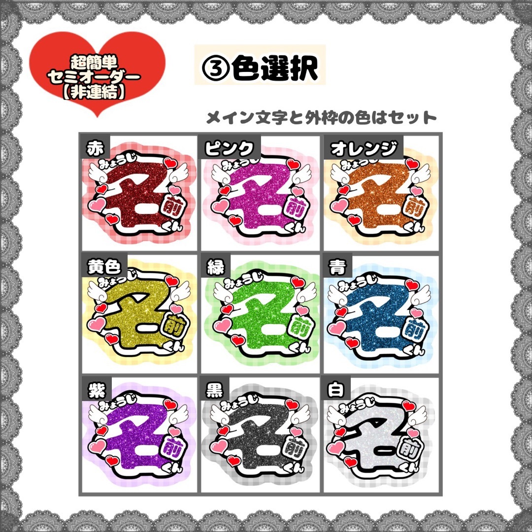 7月25日まで【gwdatgjdt】さま専用ページ オーダー 名前 うちわ 文字