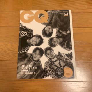 キングアンドプリンス(King & Prince)のGQ JAPAN King&Prince(アート/エンタメ/ホビー)