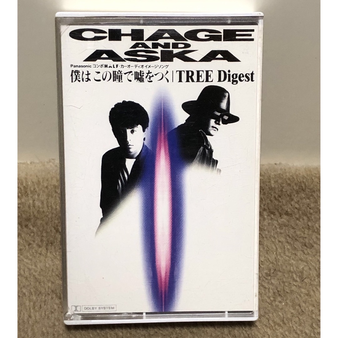 日本初の まとめ CHAGE&ASKA カセットテープ 名盤 邦楽 レア | revias.jp