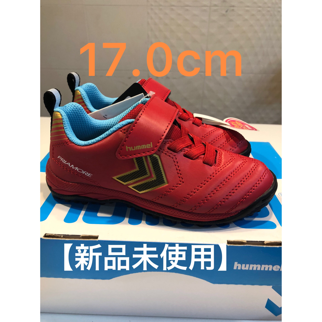 hummel(ヒュンメル)の安全設計　普段履きに【新品】hummel プリアモーレV VTF Jr. スポーツ/アウトドアのサッカー/フットサル(シューズ)の商品写真