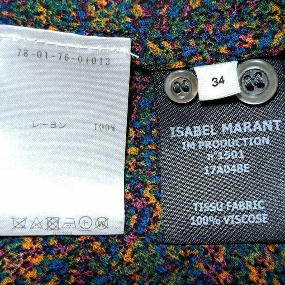 Isabel Marant(イザベルマラン)のイザベルマランエトワール レーヨンブラウス バンドカラー マルチカラー 総柄 レディースのトップス(シャツ/ブラウス(長袖/七分))の商品写真