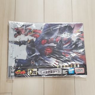 一番くじ 仮面ライダー龍騎 20th anniversary～　ビジュアルシート(キャラクターグッズ)