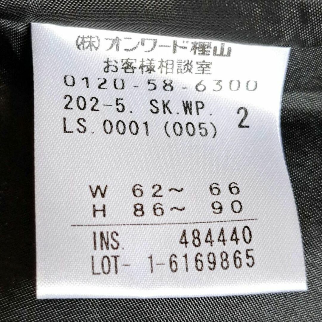 anySiS - 新品 フォーマル ママスーツ ツイード テーラードジャケット