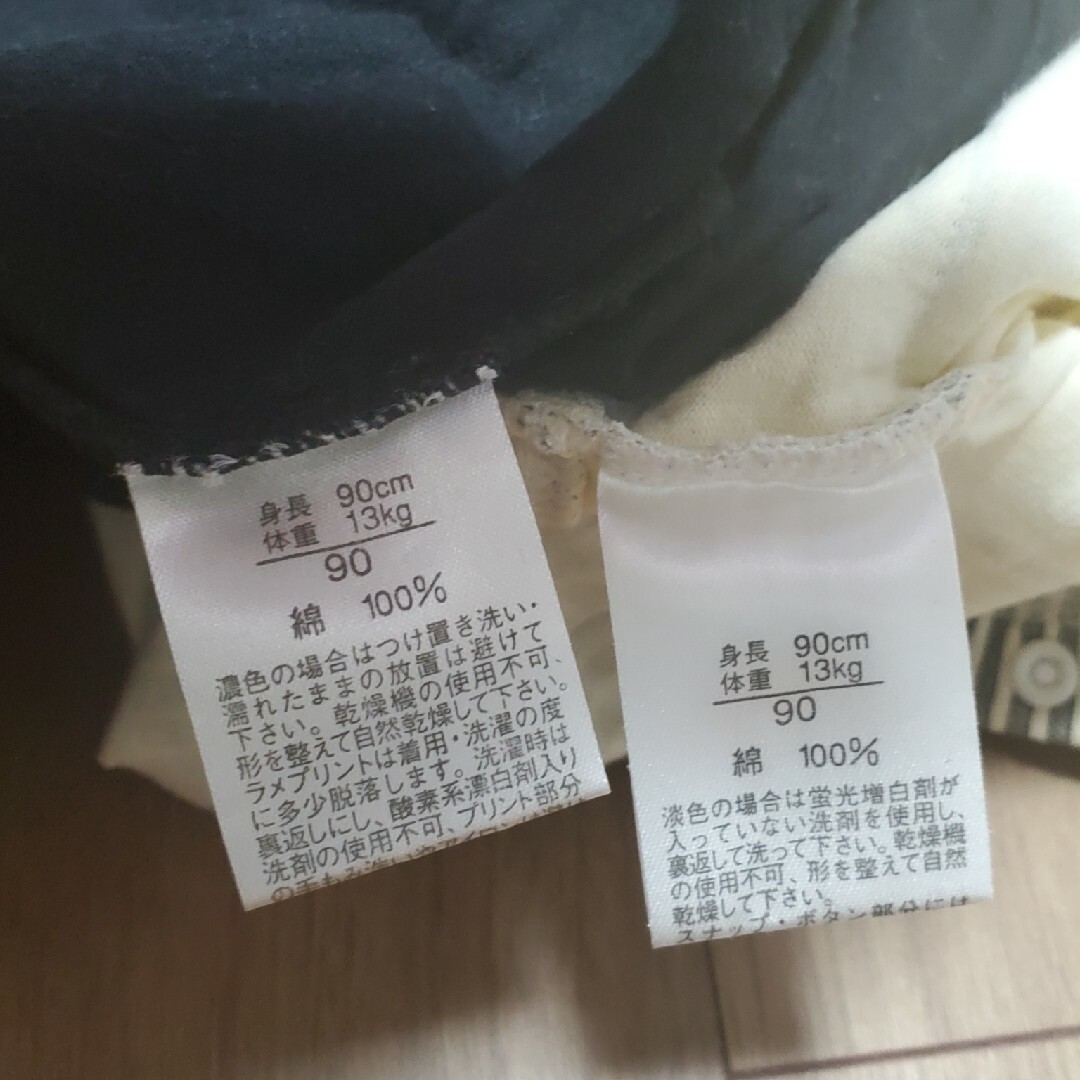袴　ロンパース キッズ/ベビー/マタニティのキッズ服男の子用(90cm~)(和服/着物)の商品写真