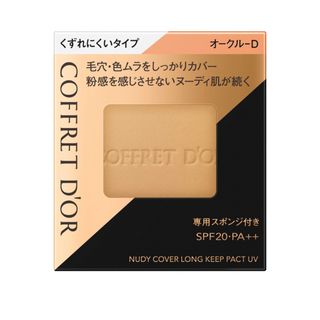 コフレドール(COFFRET D'OR)の８さま♡専用(ファンデーション)