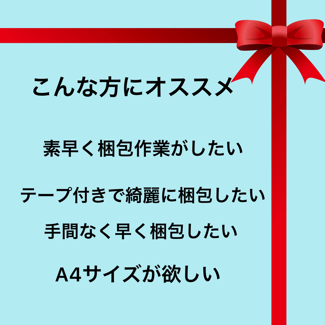 売れ筋ランキングも 宅配ビニール袋 A4サイズ 強力テープ付き 100枚