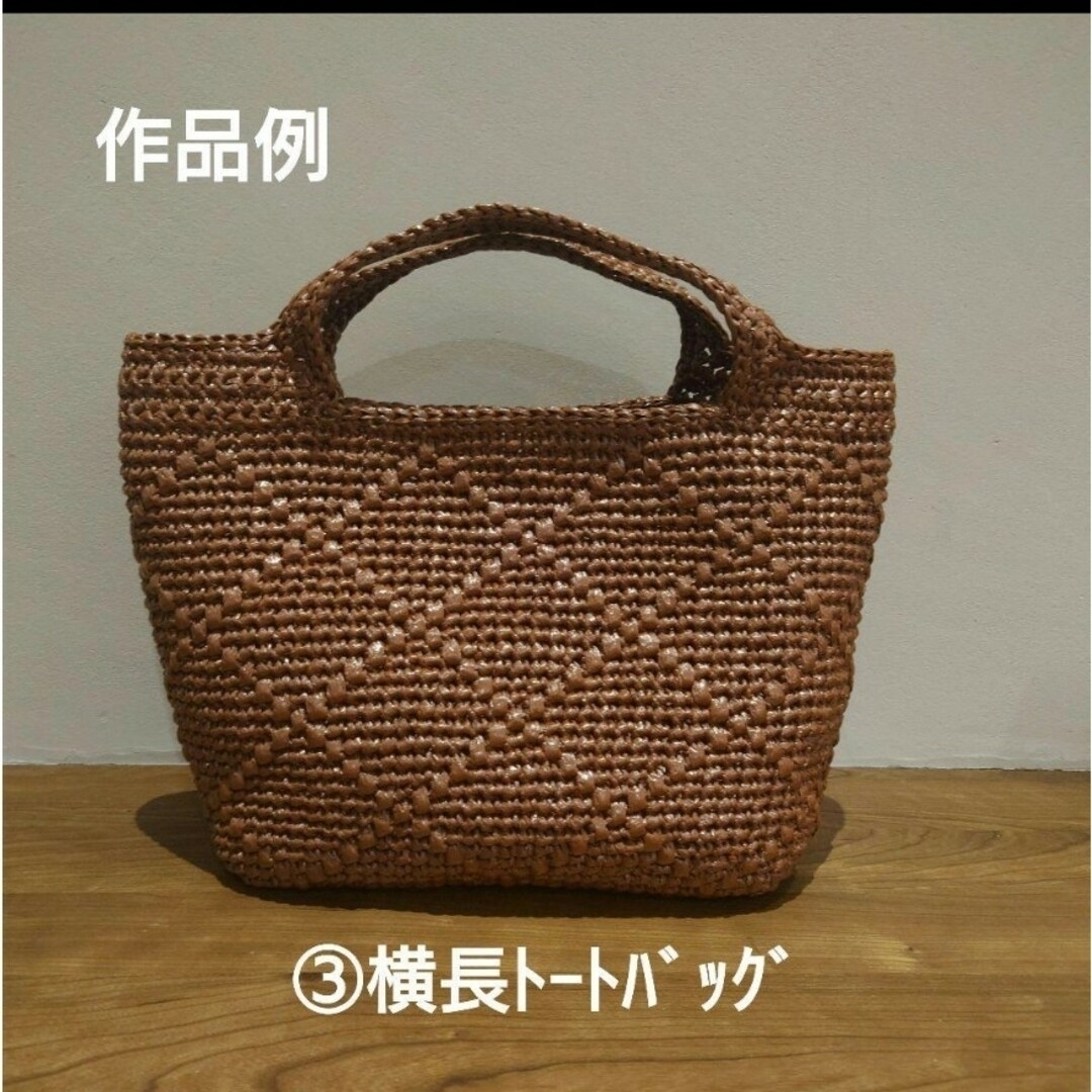 選べる♪色 形 大きさ スズランテープ 編みかごバッグ 選べる♪色 形 大きさ スズランテープ 編みかごバッグ