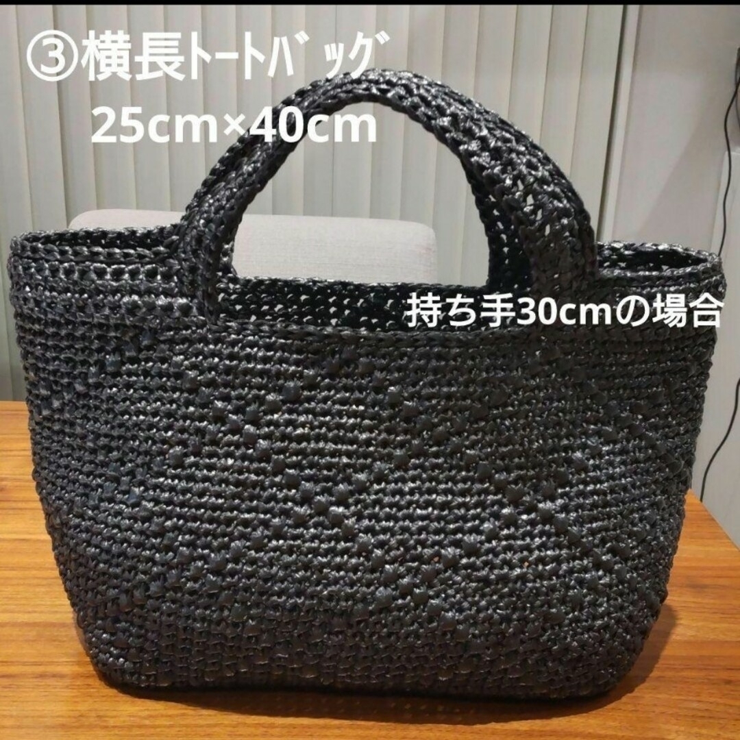 選べる♪色 形 大きさ スズランテープ 編みかごバッグ ハンドメイド