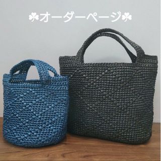 かごバッグ（イエロー/黄色系）の通販 90点（ハンドメイド） | お得な