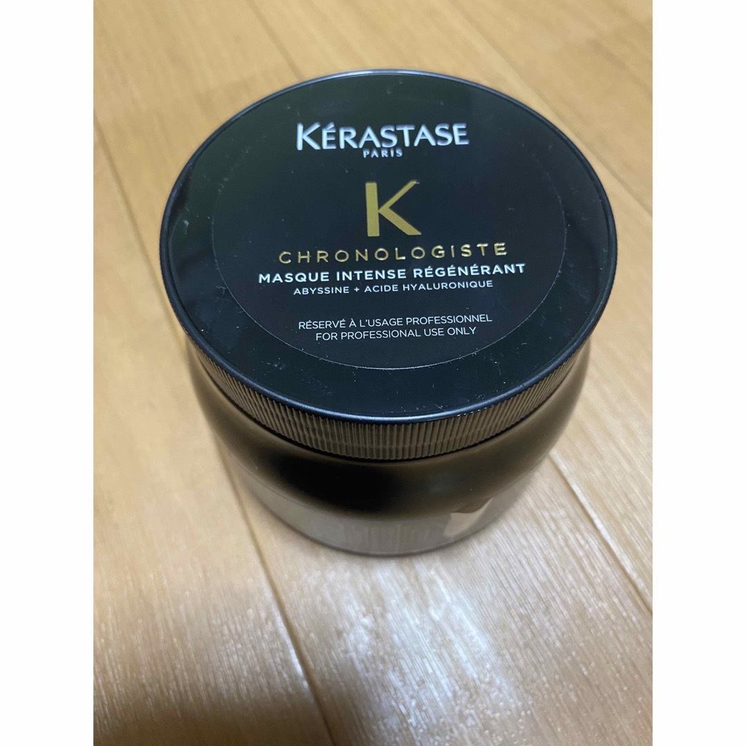 マスククロノロジスト 500ml-