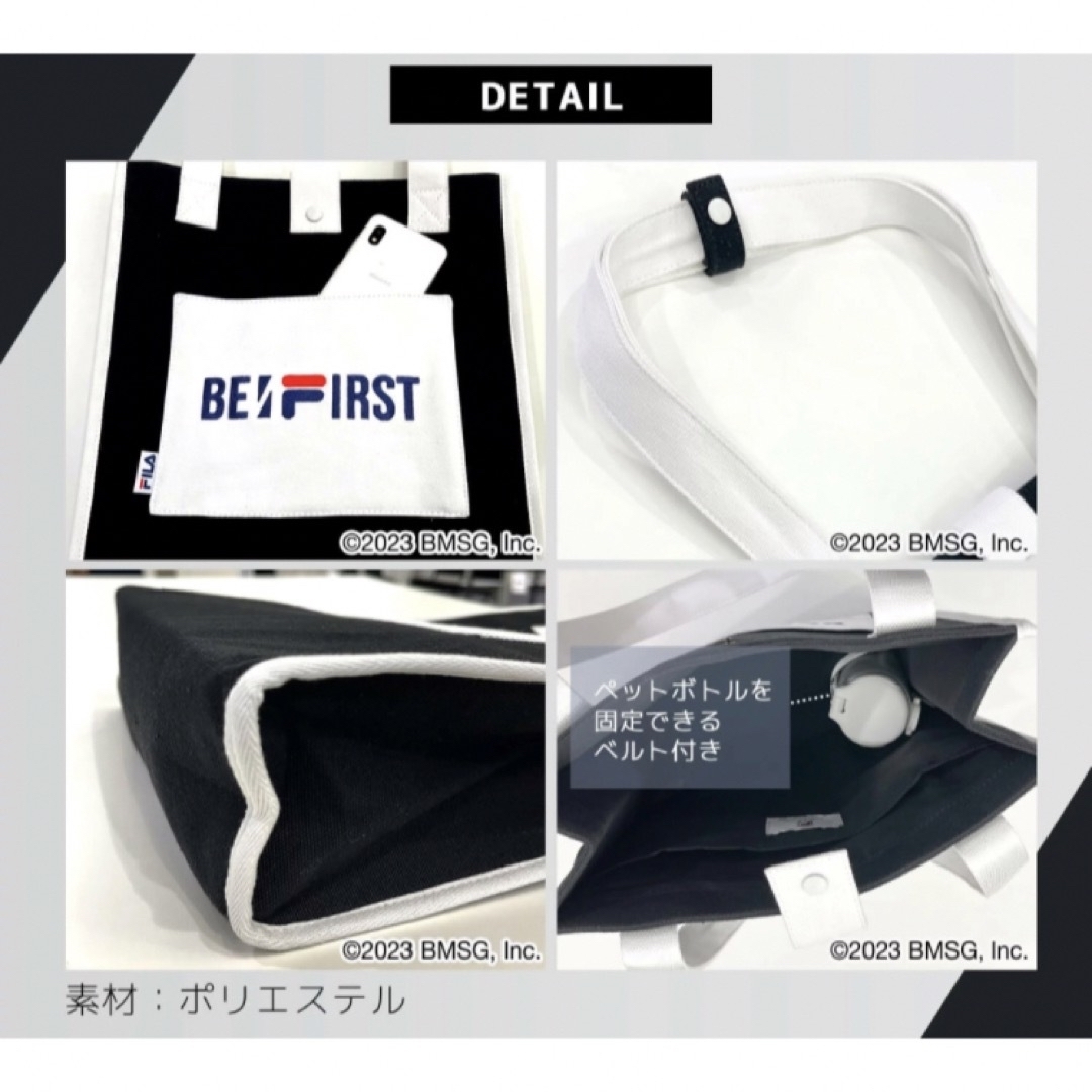 BE:FIRST(ビーファースト)のBE:FIRST🐧MANATO 着用モデル✨FILA 刺繍ロゴBOXトートバッグ エンタメ/ホビーのタレントグッズ(ミュージシャン)の商品写真